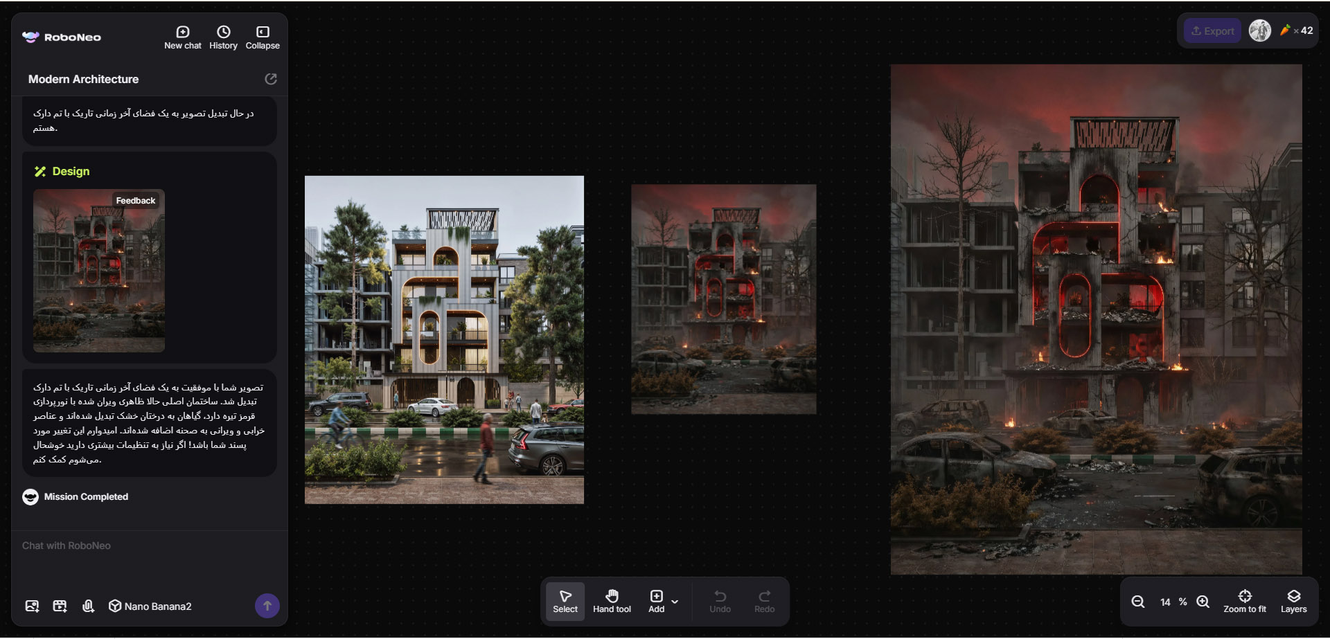 نمایی از سایت هوش مصنوعی روبو نئو و ابزار رایگان